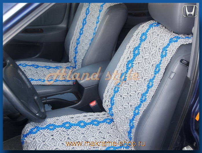 Заказать серо-голубые плетеные накидки на кожаные сиденья автомобиля