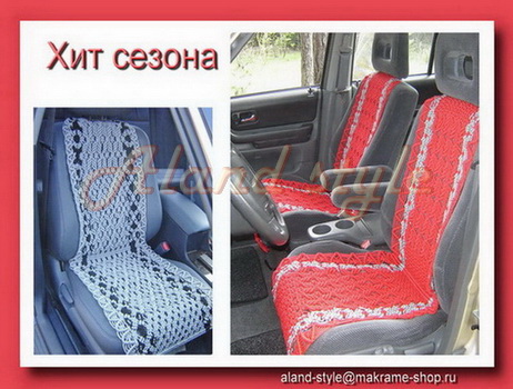 Хит сезона - плетеные накидки на сиденья автомобиля