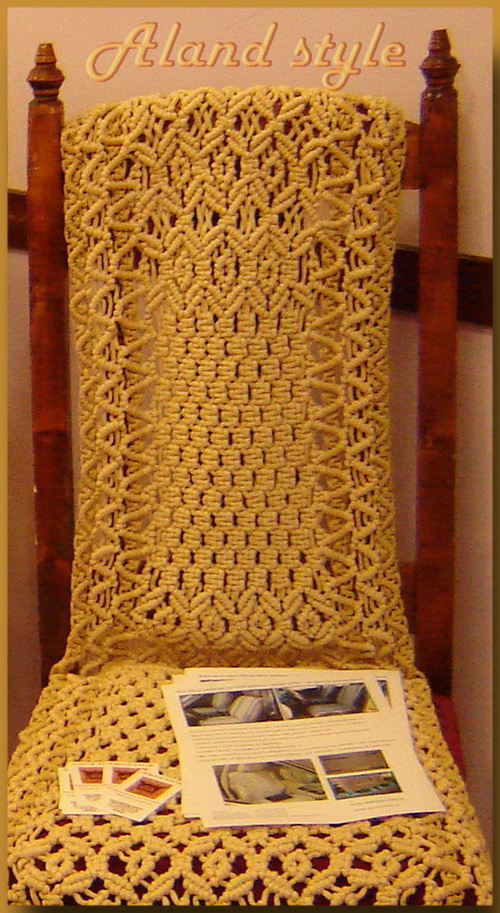 Плетеные накидки беж на сиденья