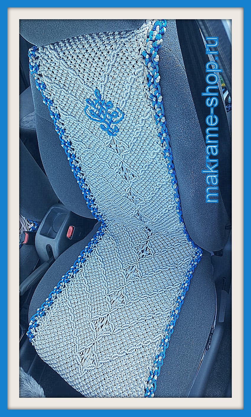 Заказать плетеные накидки на сиденья автомобиля (синего)